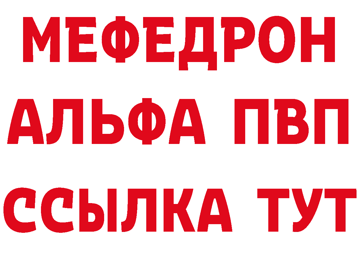 Продажа наркотиков площадка формула Мурманск