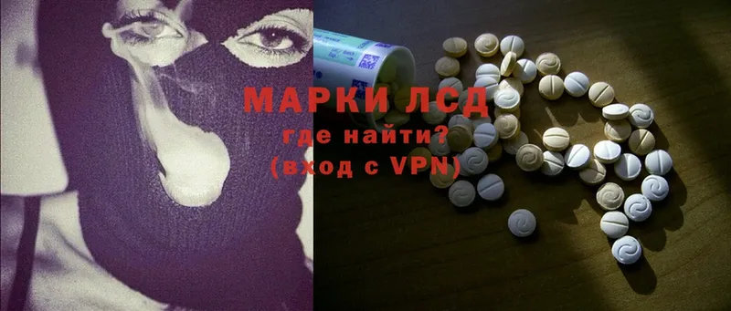 Лсд 25 экстази ecstasy  Мурманск 