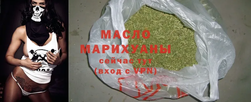 ТГК Wax  где можно купить наркотик  мега tor  Мурманск 